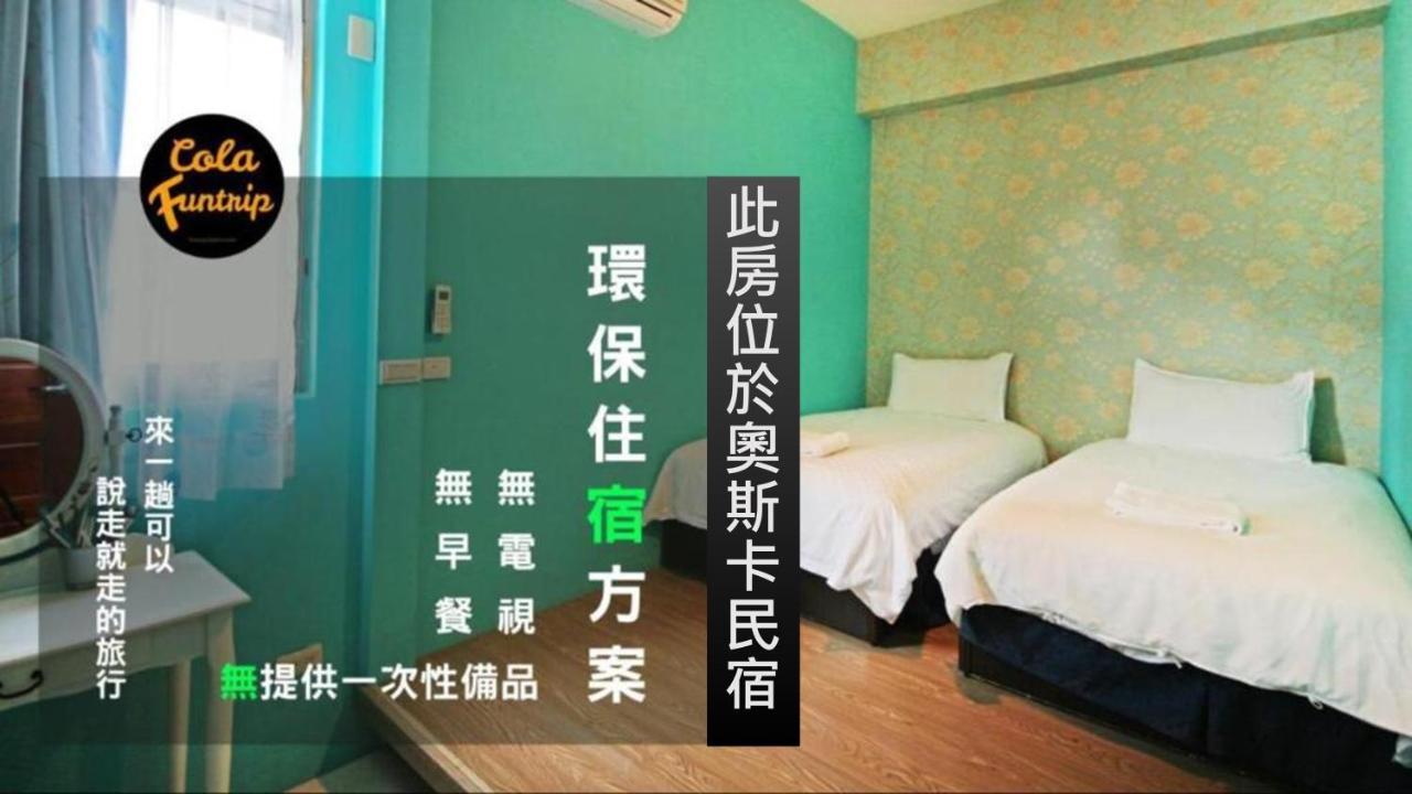 Fun Trip - Little Castle & Oscar B&B Taitung Exterior photo